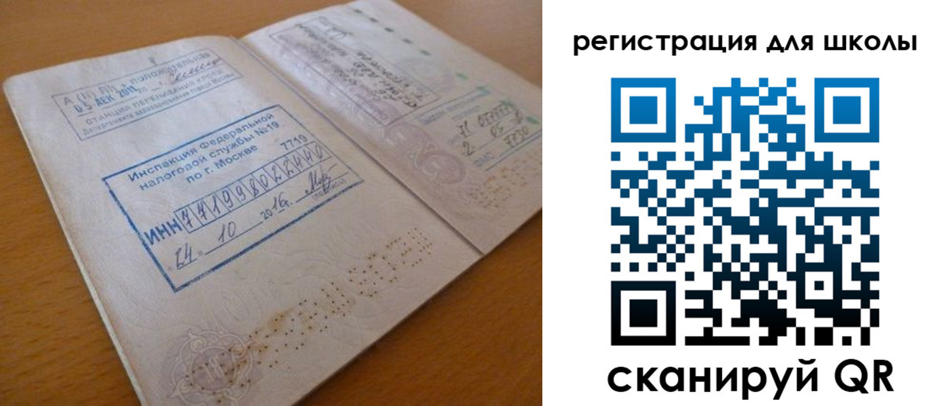 временная регистрация адрес в Кашине