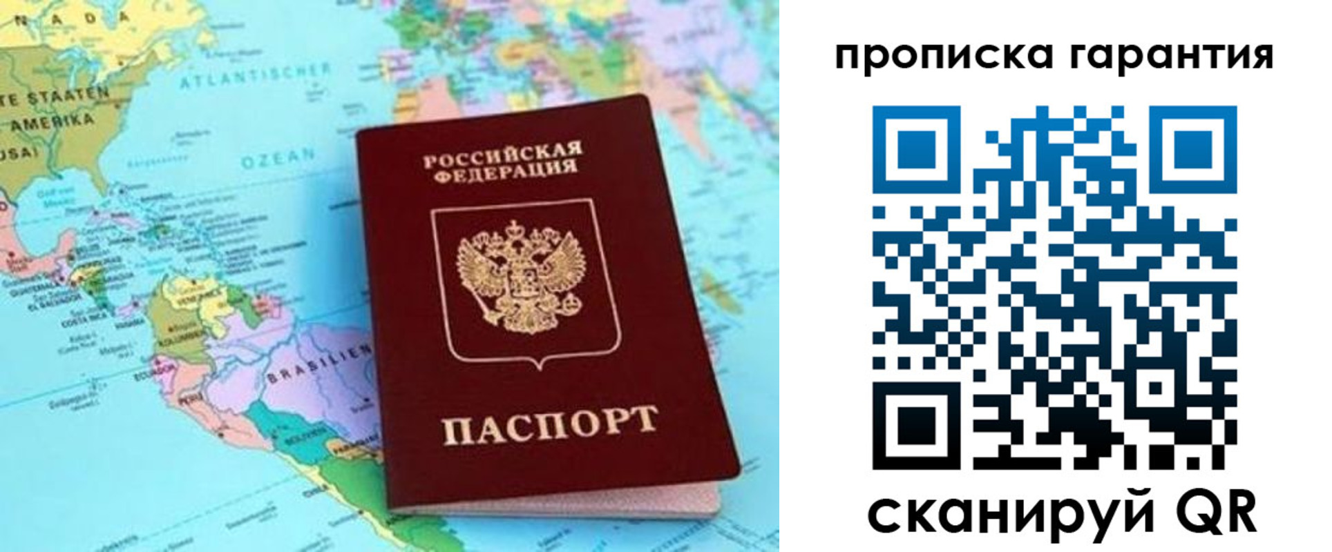 временная регистрация поиск в Кашине